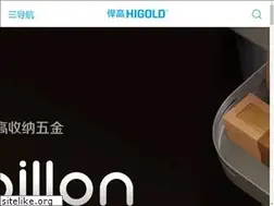 Sites similar to higold.com.cn