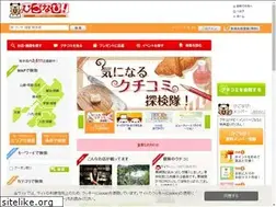 Sites similar to higonavi.net