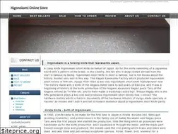 Sites similar to higonokami-knife.com