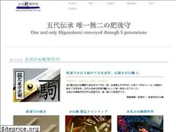 Sites similar to higonokami.jp