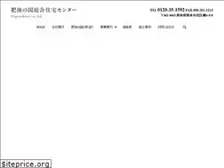 Sites similar to higonokuni.com