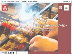 Sites similar to higonoya.net