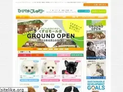 Sites similar to higopet.com