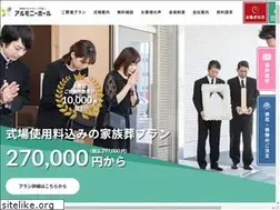 Sites similar to higosousai.com