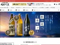Sites similar to higoya.co.jp