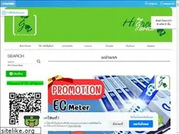 Sites similar to higreenshop.com