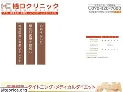 Sites similar to higuchi-cl.jp