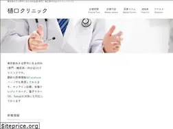 Sites similar to higuchi-clinic-akiruno.com