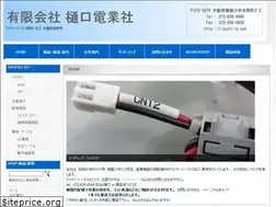 Sites similar to higuchi-d.com