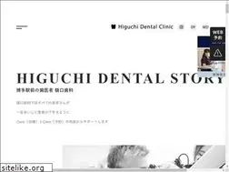 Sites similar to higuchi-dc.jp