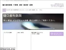 Sites similar to higuchi-dental.com