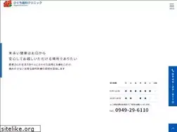 Sites similar to higuchi-dental.net