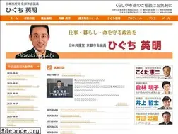 Sites similar to higuchi-hideaki.jp