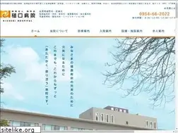 Sites similar to higuchi-hospital.com