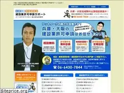 Sites similar to higuchi-hp.com
