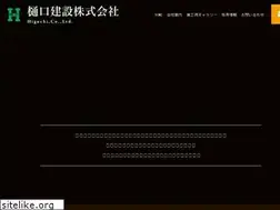 Sites similar to higuchi-kk.co.jp