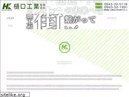 Sites similar to higuchi-kougyo.com