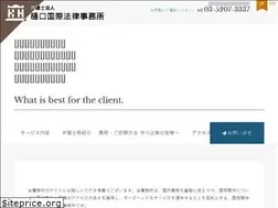 Sites similar to higuchi-law.jp
