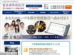 Sites similar to higuchi-office.net
