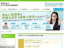 Sites similar to higuchi-saimuseiri.com