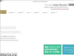 Sites similar to higuchi-shika.com