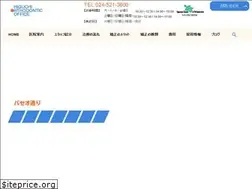 Sites similar to higuchi-smile.com