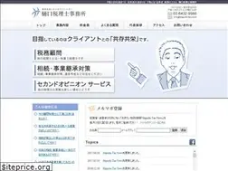 Sites similar to higuchi-tax.com
