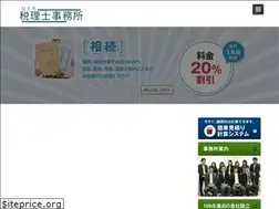 Sites similar to higuchi-taxoffice.jp
