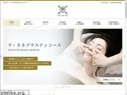 Sites similar to higuchi-totalbeauty.com