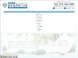 Sites similar to higuchiclinic.net