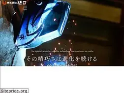 Sites similar to higuchinet.co.jp