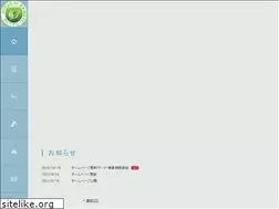 Sites similar to higuchisangyo.co.jp