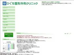Sites similar to higuchiseikei.com