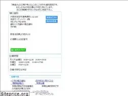 Sites similar to higuchishika.com