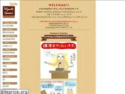 Sites similar to higuchitomomi.com