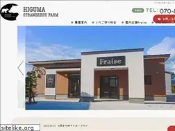 Sites similar to higumaichigo.com