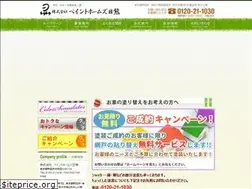 Sites similar to higumatosou.com