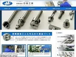 Sites similar to higurashi-kogyo.com