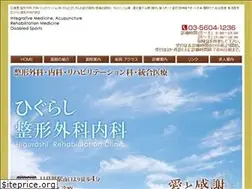 Sites similar to higurashi-seikei.jp