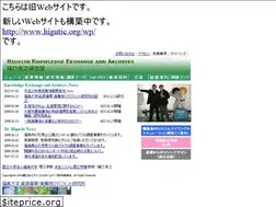 Sites similar to higutic.org