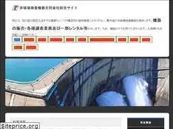 Sites similar to hihakai-kiki.jp