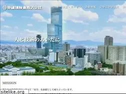 Sites similar to hihakaikensa.co.jp