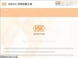 Sites similar to hihara-h8.jp