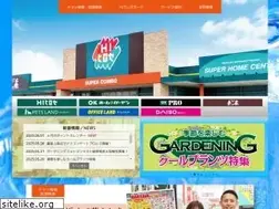 Sites similar to hihirose.com