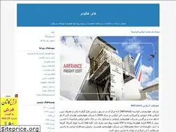 Sites similar to hiholiday.blogfa.com