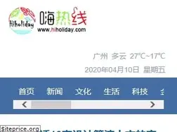 Sites similar to hiholiday.com