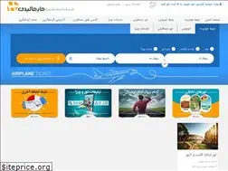 Sites similar to hiholiday.ir