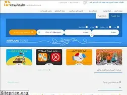 Sites similar to hiholiday.net