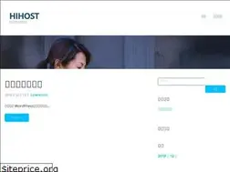 Sites similar to hihost.com.tw