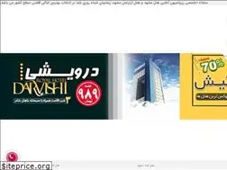 Sites similar to hihotel.ir